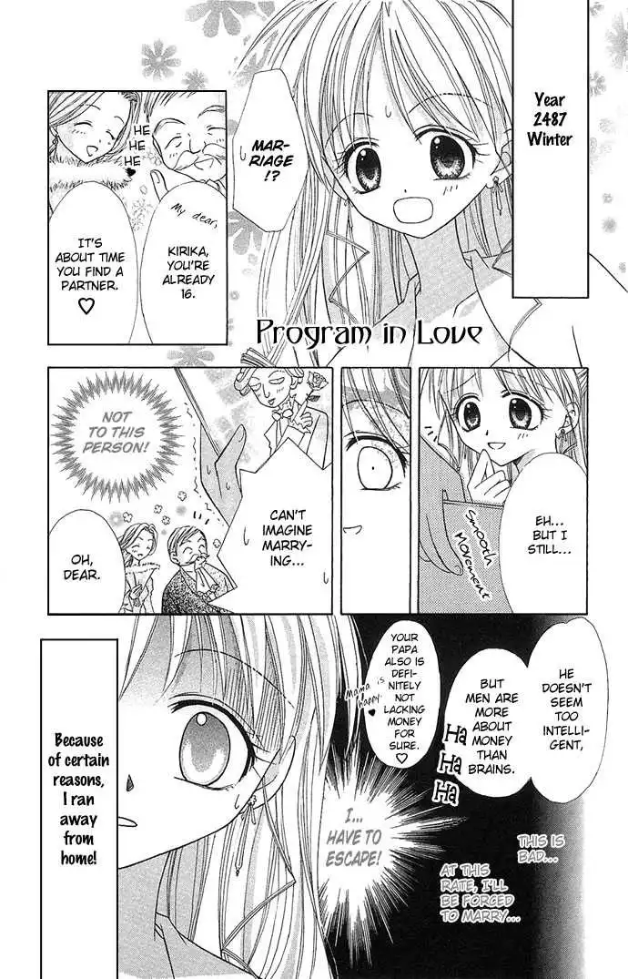 Ohimesama no Recipe Chapter 4 3